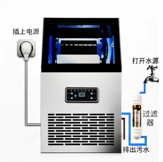 60KG 70KG 80KG Ice Maker Commercial Cube Ice Machine Automatic /Home Ice Machine / For Bar / Coffee Shop / Tea Shop