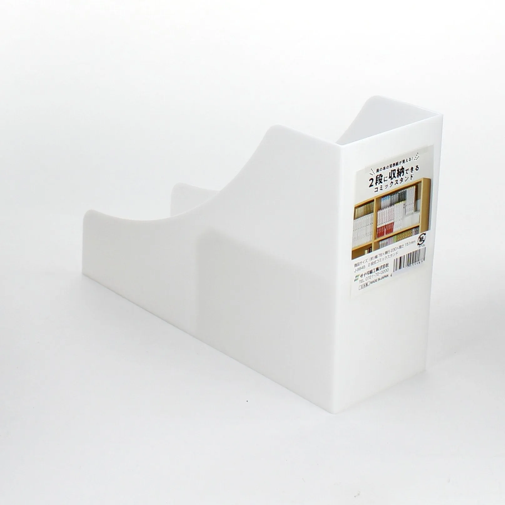 Book Stand (Polystyrene Resin/2 Tiers/23x7.4x15.2cm)