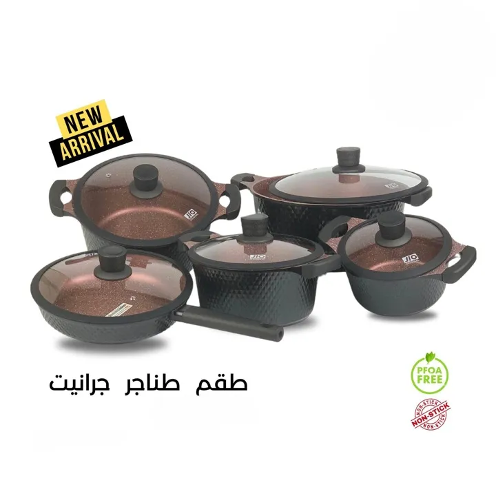 Granite cookware set - (S158)