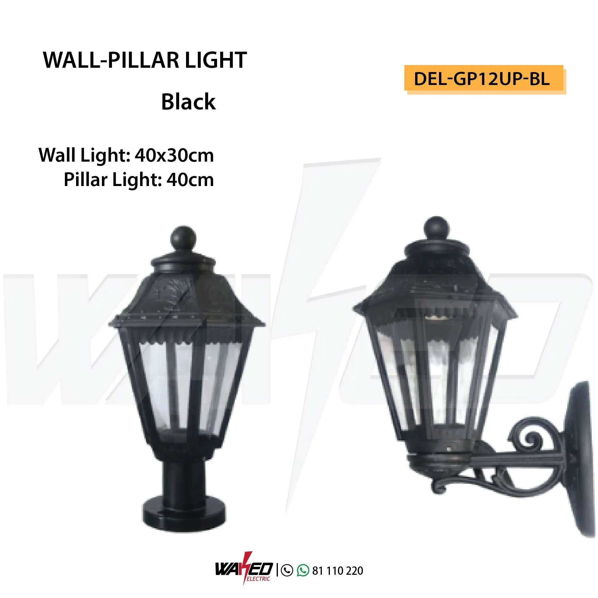 Wall   Pillar Light